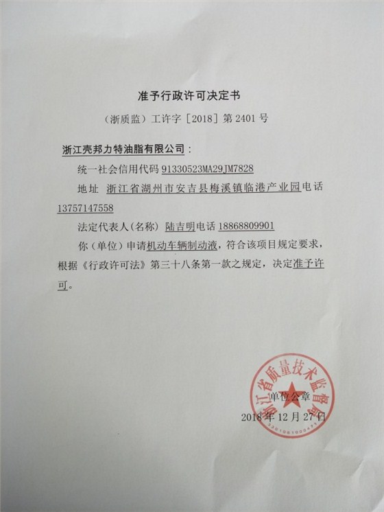 9327f1e8bad5c6b342628232dec2650_副本