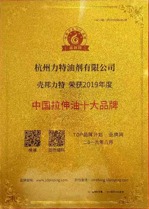 榮譽(yù)證書(shū)4