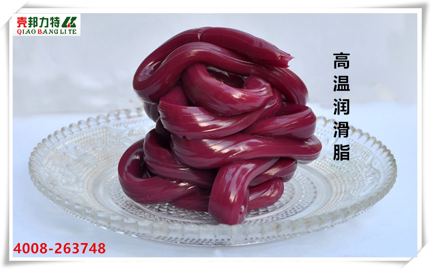 高溫潤(rùn)滑脂_副本