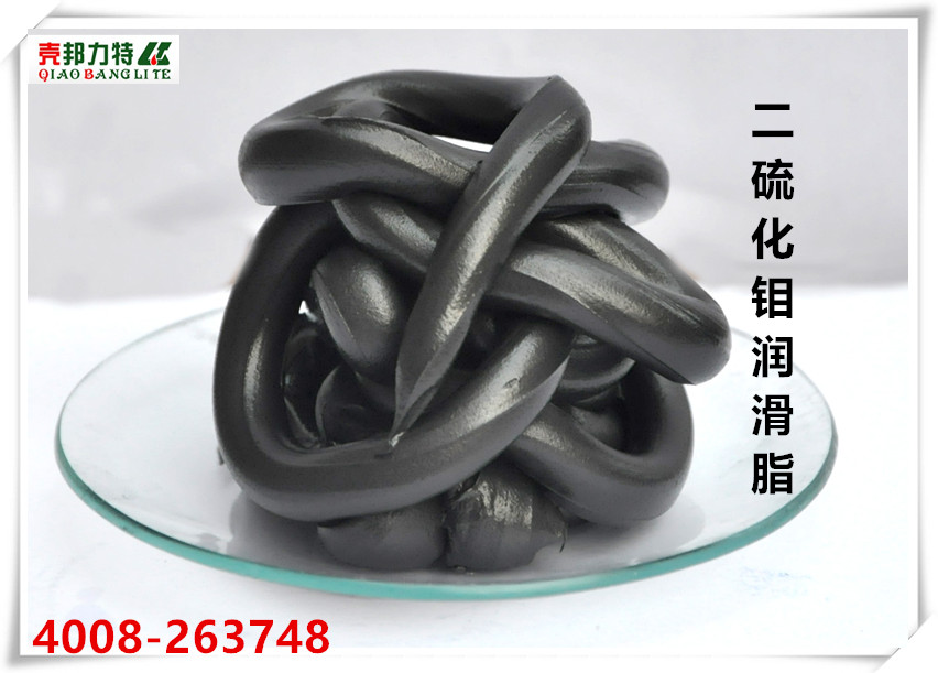 二硫化鉬潤(rùn)滑脂_副本