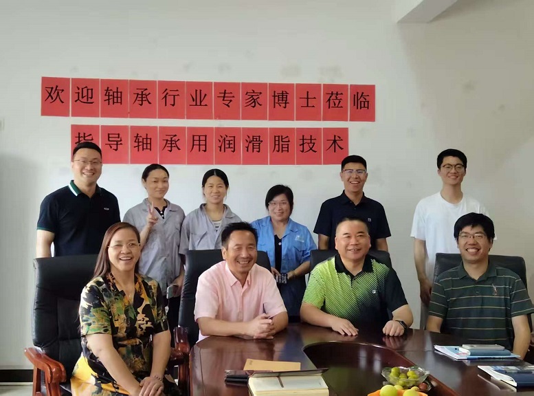 軸承行業(yè)專家博士蒞臨指導(dǎo)軸承專用潤(rùn)滑脂技術(shù)