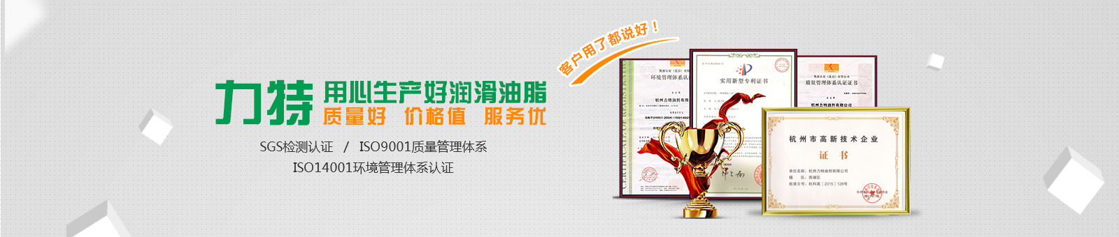 力特中心 力特中心