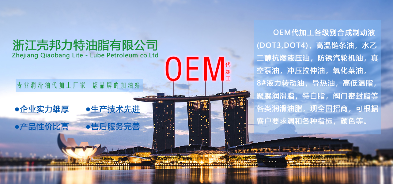 力特做您身邊的機(jī)器潤(rùn)滑咨詢和方案解決專家