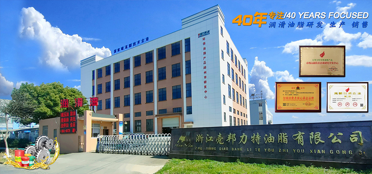 中國(guó)拉伸油行業(yè)品牌排行榜