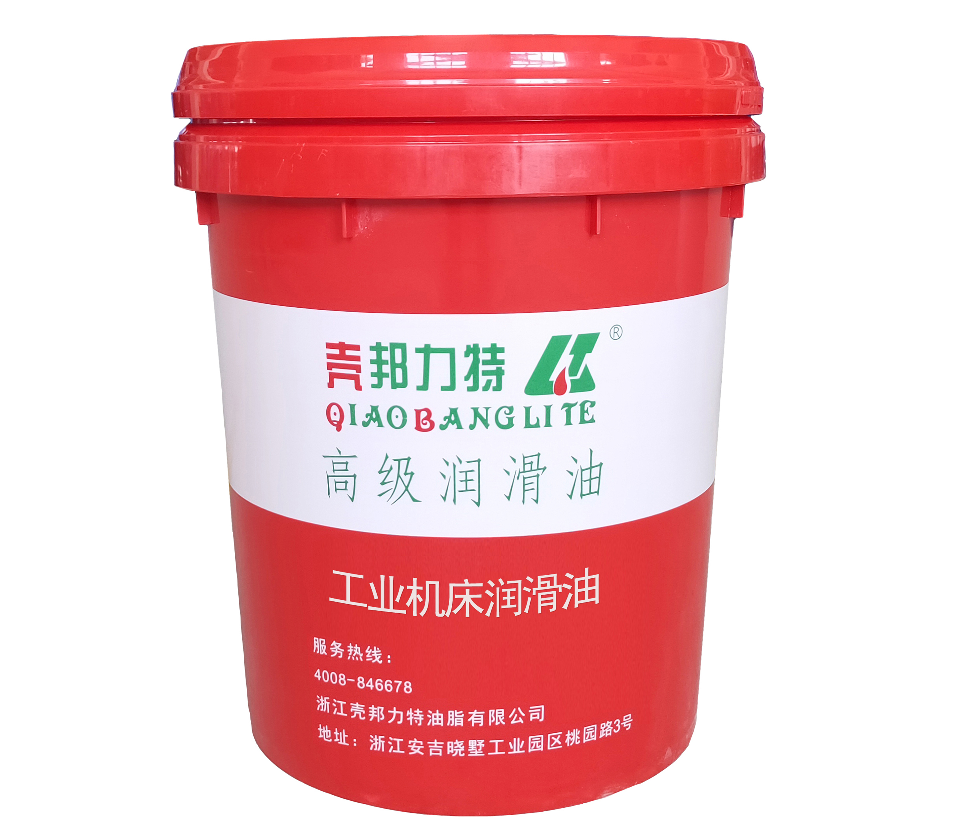 工業(yè)機(jī)床潤(rùn)滑油