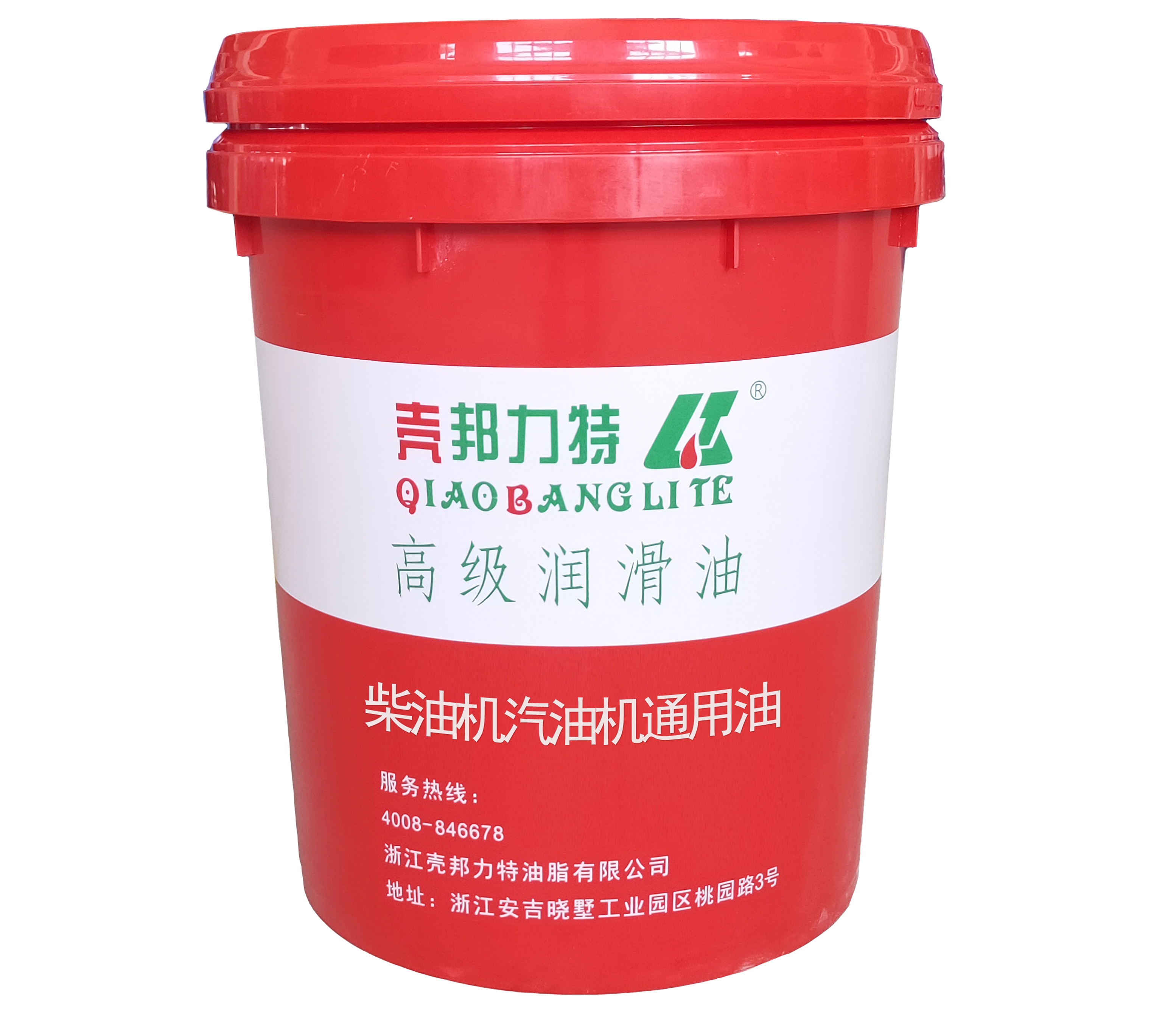 柴油機/汽油機通用油 柴油機/汽油機通用油