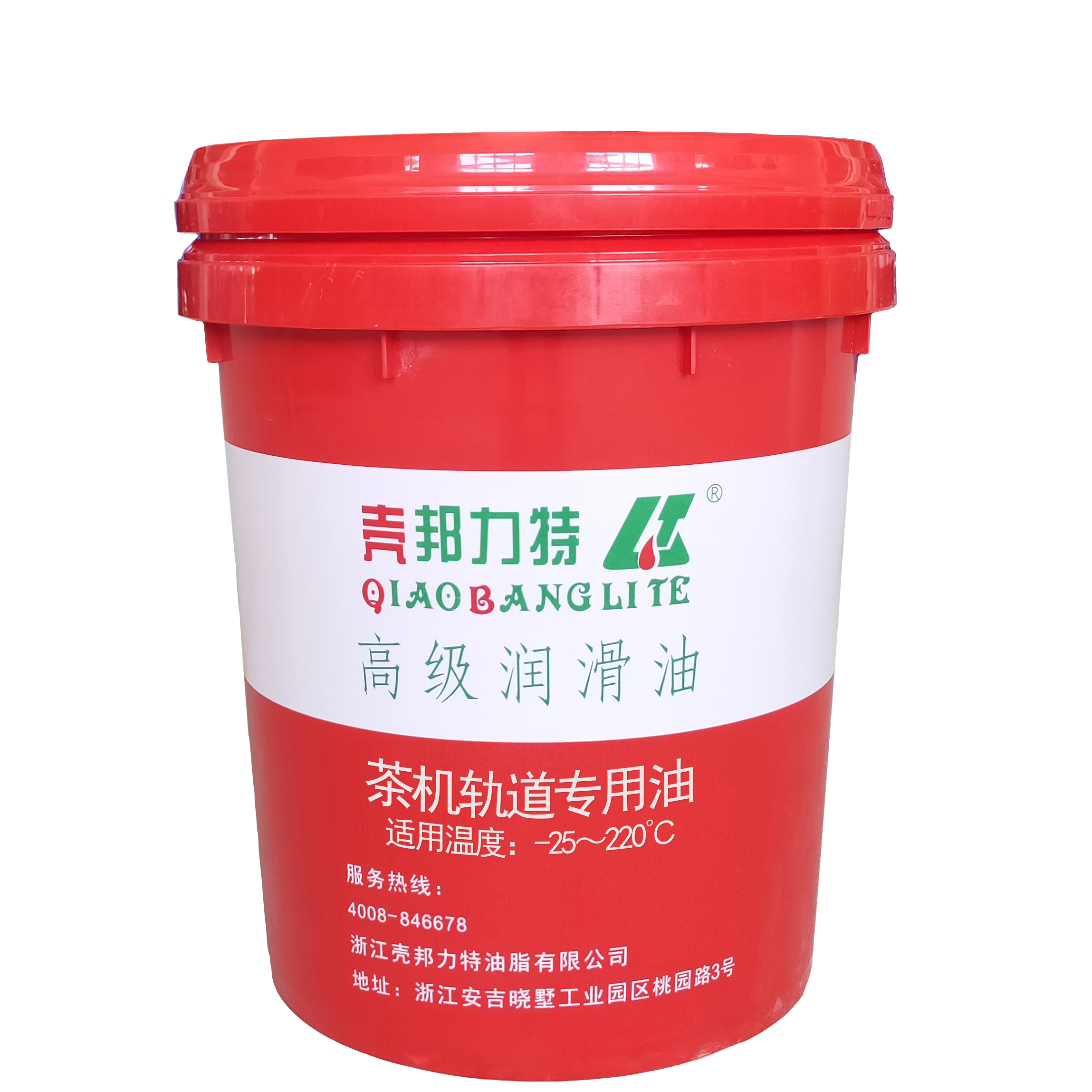 茶機(jī)軌道專(zhuān)用油 茶機(jī)軌道專(zhuān)用油