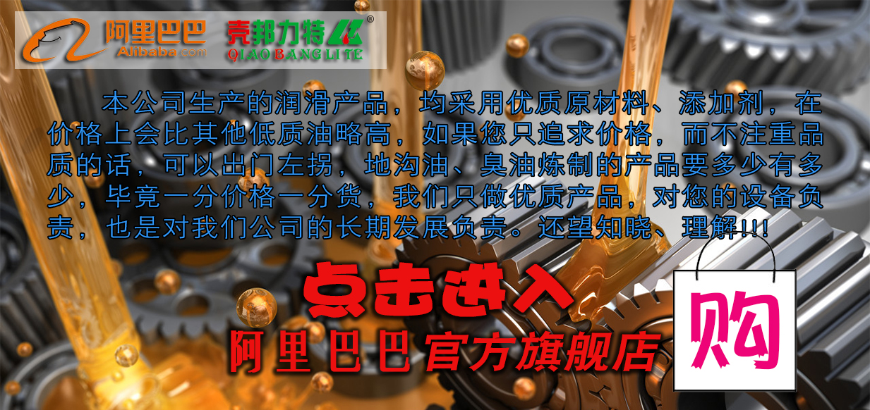 阿里巴巴 阿里巴巴